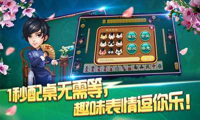 探索手機版常熟麻將 玩法指南與開發啟示