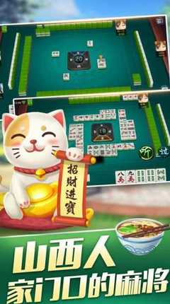 開發(fā)手機麻將游戲所需的資質及許可獲取指南